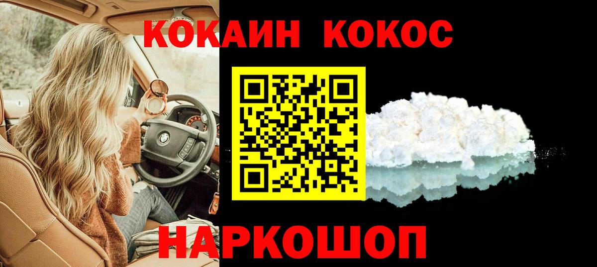Новый Уренгой  Cocaine Боливия  Вход с VPN 