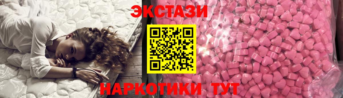 Экстази Дубай Новый Уренгой