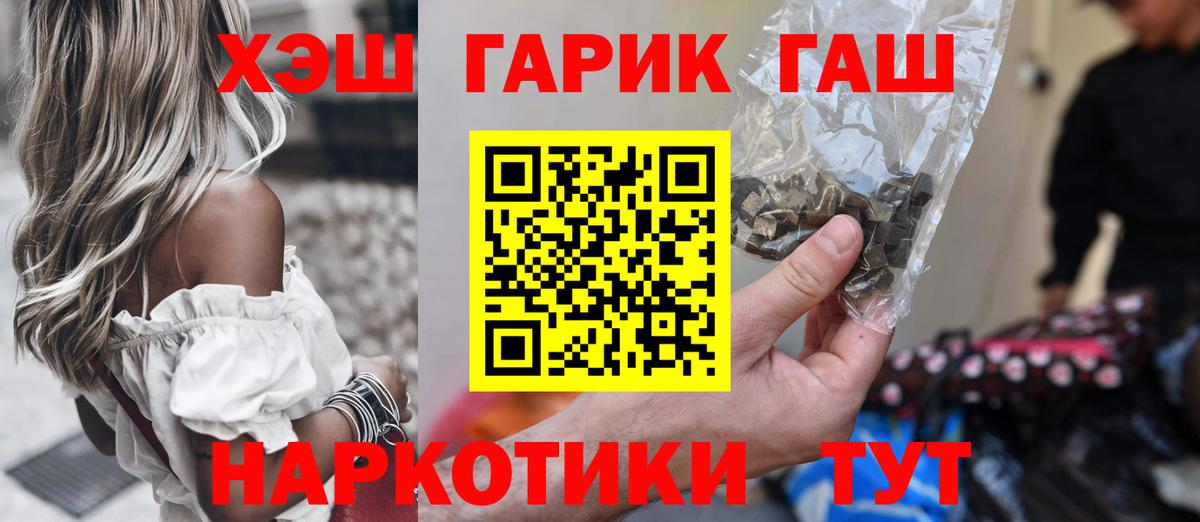 ГАШ 40% ТГК Новый Уренгой