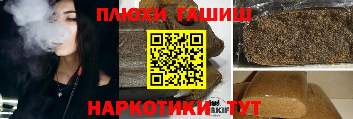 Новый Уренгой  Гашиш Изолятор  Гашиш  ГАШИШ ice o lator  Вход с VPN 