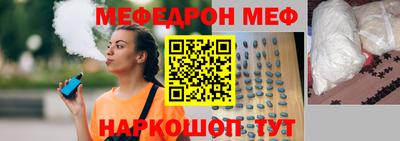 mdma Гусь-Хрустальный