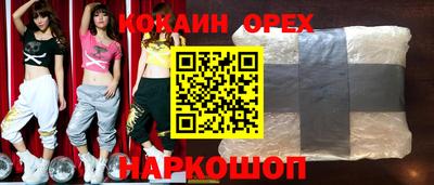 стафф Гусев