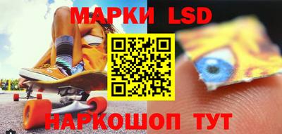 стафф Гусев