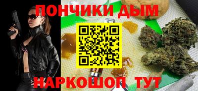 мефедрон мука Гусиноозёрск