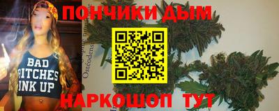 мефедрон мука Гусиноозёрск