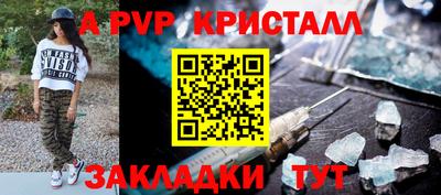mdma Гусь-Хрустальный