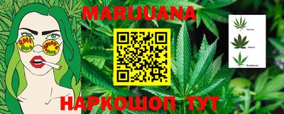 мефедрон мука Гусиноозёрск