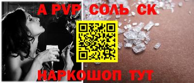 стафф Гусев