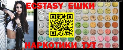 mdma Гусь-Хрустальный