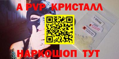 mdma Гусь-Хрустальный