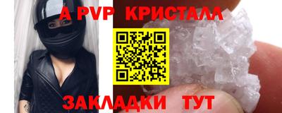мефедрон мука Гусиноозёрск