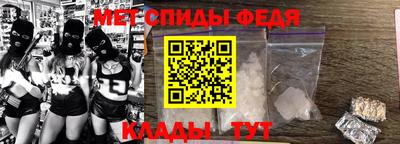 мефедрон мука Гусиноозёрск