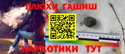 стафф Гусев