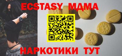 стафф Гусев