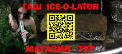 мефедрон мука Гусиноозёрск