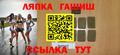 стафф Гусев