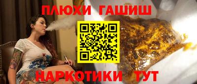 мефедрон мука Гусиноозёрск