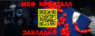 мефедрон мука Гусиноозёрск