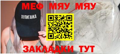 mdma Гусь-Хрустальный