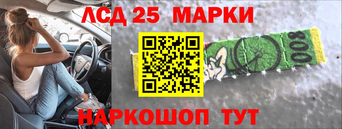Новый Уренгой  ЛСД экстази  Вход с VPN  Лсд 25 экстази ecstasy 