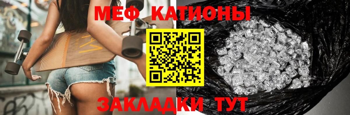 Мефедрон мука Новый Уренгой
