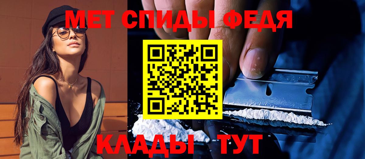 Метамфетамин Methamphetamine Новый Уренгой