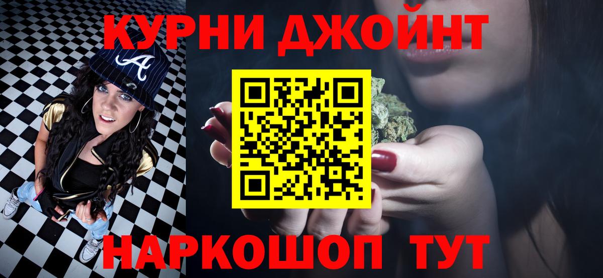 Бошки Шишки план  Марихуана тримм  Вход с VPN  Бошки Шишки Amnesia  Новый Уренгой 